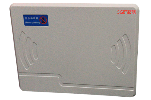 潢川经济型移动通信干扰器7路