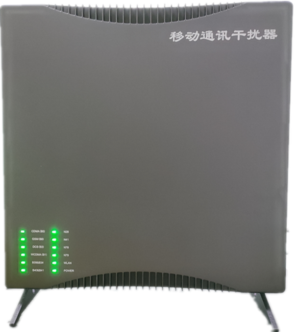  潢川信令级放装型数字移动通信干扰器