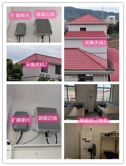  潢川某武警部队宿舍屏蔽案例（数字信令级）