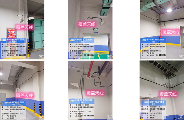  潢川污水处理净水厂地下箱体覆盖案例